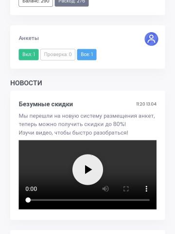 Анна Релакс Реал фото 2